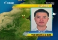 齐向宇：欧元有望释放下跌势能 美元指数仍有上涨空间