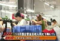 2015年10月22日 环球财讯