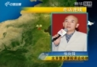 张向阳 市场偏空，建议陆续离场