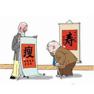 [健康一点通]&ldquo;千金难买老来瘦&rdquo;科学吗