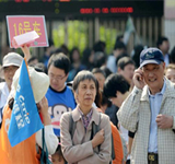 [时政早报]中消协卧底96条旅游线路