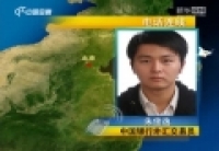 朱俊逸:坚持欧元看空 美元预期年内无法继续