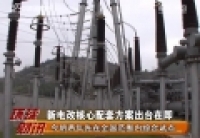 2015年10月29《环球财讯》