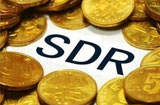 人民幣加入SDR後不會立即自由兌換