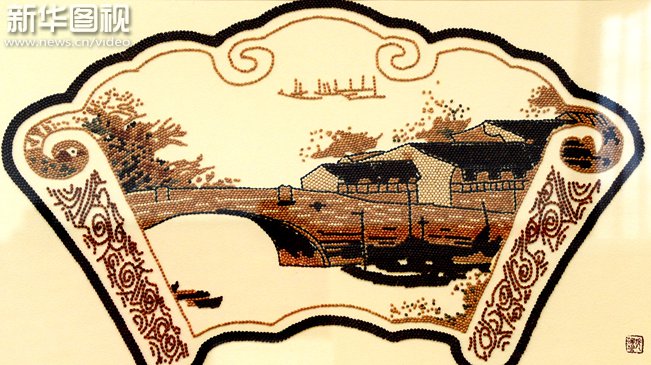 【新华图视】秀美粮画走出国门