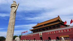 【新华图视】故宫