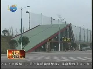 长沙网民曝防洪大堤内建高尔夫球场