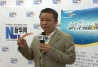 联盛堂汪洪峰:中药饮片治未病 是个大学问