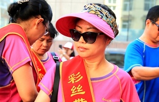 彩丝带先进志愿者