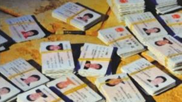 誰動了我的身份證？ 有人兜售身份證信息 記者調查取證