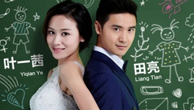 田亮甘当家庭颜值&ldquo;绿叶&rdquo;