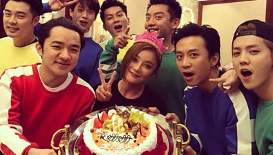 跑男团给袁姗姗庆生