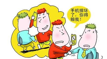 南京：警惕！“手机碰瓷”玩花样