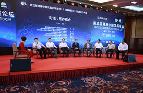 &ldquo;医养结合&rdquo;对话