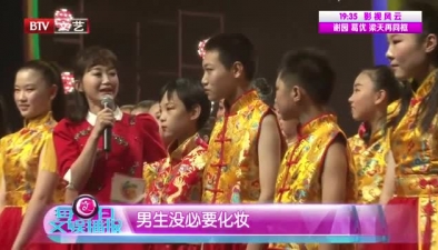 蔡国庆与吴京竟是同门师兄弟？