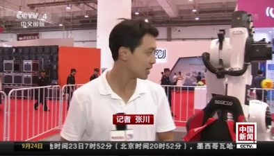 民用新科技 炫酷體驗吸引眼球：山東青島VR“引爆”消費電子博覽會