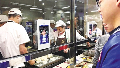 高中生&ldquo;刷脸吃饭&rdquo; 可检测学生营养状况