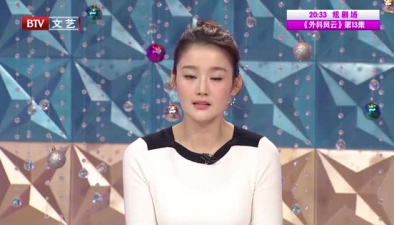 送别“戏痴”严顺开