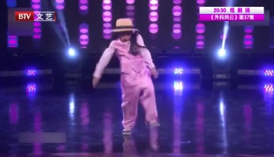 七歲小姑娘跳機械舞