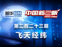 飞天经纬：创新&ldquo;互联网+电信&rdquo;业务