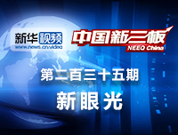 新眼光：深耕眼科医疗数字化领域