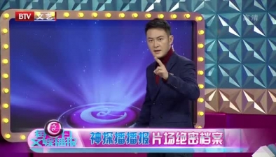 蔣勁夫上演&ldquo;驚魂&rdquo;撞車
