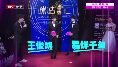 吳亦凡遭遇不實傳言有話説