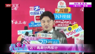 胡一天簽名引關注