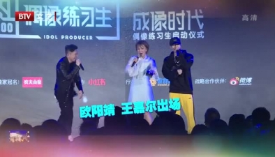 張藝興身份大轉變？