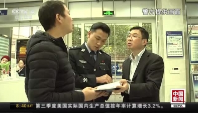 貴州：警方破獲特大地下錢莊案 涉案資金逾20億