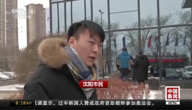 中國多地低溫冰凍周開啟：中央氣象臺發布寒潮黃色預警