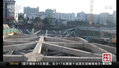 江蘇南京：在建工地發生塌陷 未造成人員傷亡