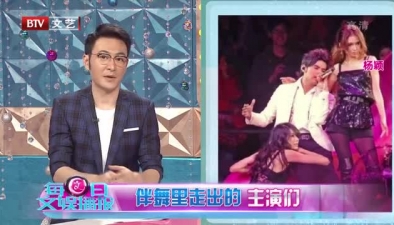 伴舞裏走出的主演們