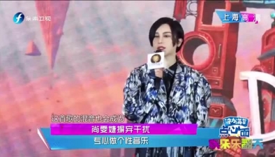 尚雯婕擯棄幹擾 專心做個性音樂