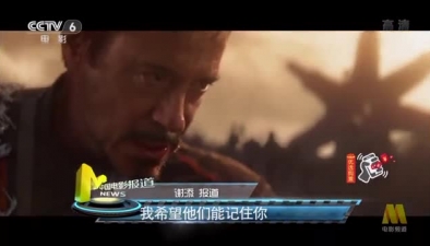 防止劇透 &ldquo;復聯3&rdquo;導演致影迷公開信