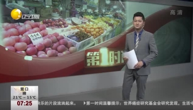 長“健”識：桃子西瓜不能混吃？ 是真的嗎