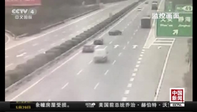 河北：車輛突然停車高速路 26秒釀事故