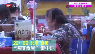 趣味民调：喝酒唱歌为&ldquo;壮胆&rdquo;？