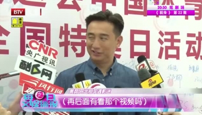 黄磊 开出租车遇影迷