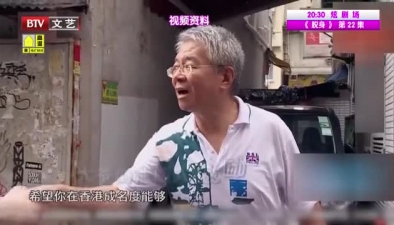 孙红雷 遇高龄影迷遇尴尬
