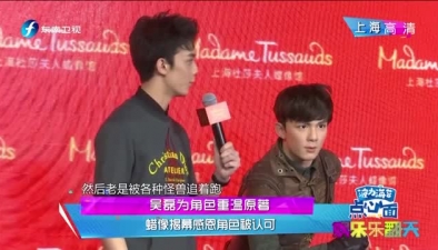 吴磊为角色重温原著 蜡像揭幕感恩角色被认可