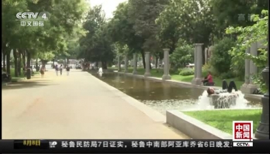 西班牙：山火此起彼伏 救火撤离持续