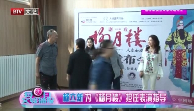 杨立新 追忆朱旭生前往事