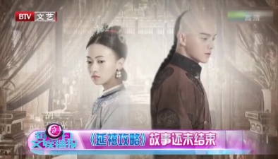 于正 新剧是否拍续集？