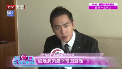 张若昀：演话剧让我很幸福