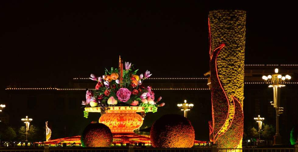 北京：璀璨国庆夜 欢乐祥和时巨型花篮装扮天安门广场