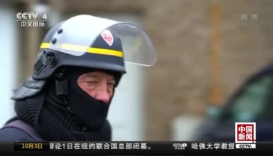 法国警方展开反恐行动 逮捕11人