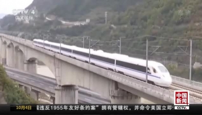 国庆假期：铁路公路客流昨日维持高位运行