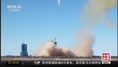 中國成功發射遙感三十二號01組衛星