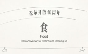 你的童年，有大白兔奶糖吗？